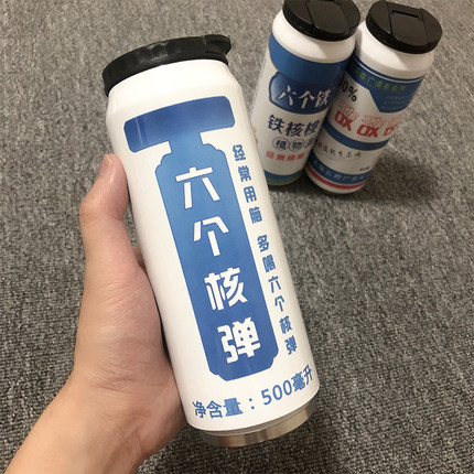 沙雕恶搞水杯男士创意个性高颜值搞怪杯子网红学生搞笑定制保温杯