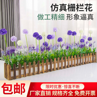 雏菊 栅栏塑料假花仿真花客厅墙角阳窗台隔断遮挡装 饰绢花落地套装