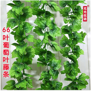 仿真葡萄叶藤条藤蔓植物树叶子管道吊顶装饰花藤假花塑料绿叶缠绕