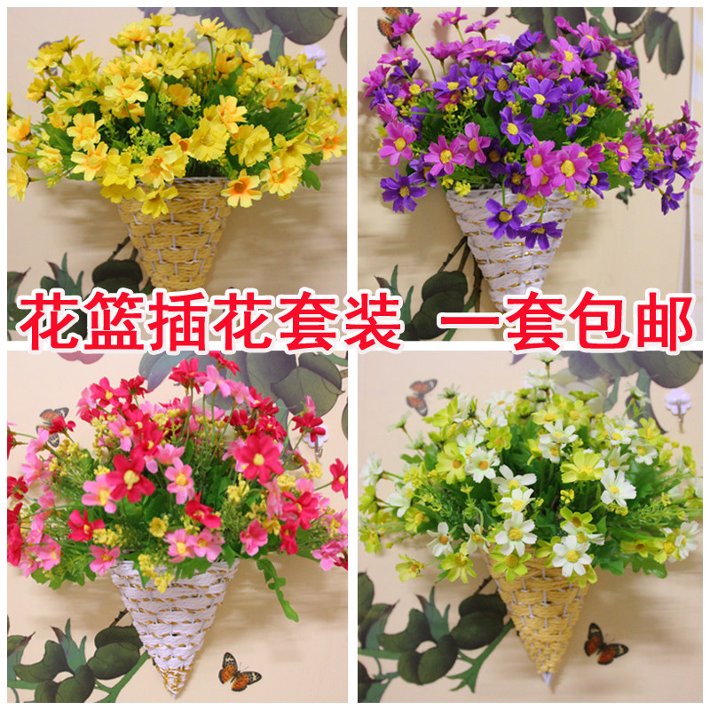 新假花壁挂仿真花小跳菊墙壁装饰图片
