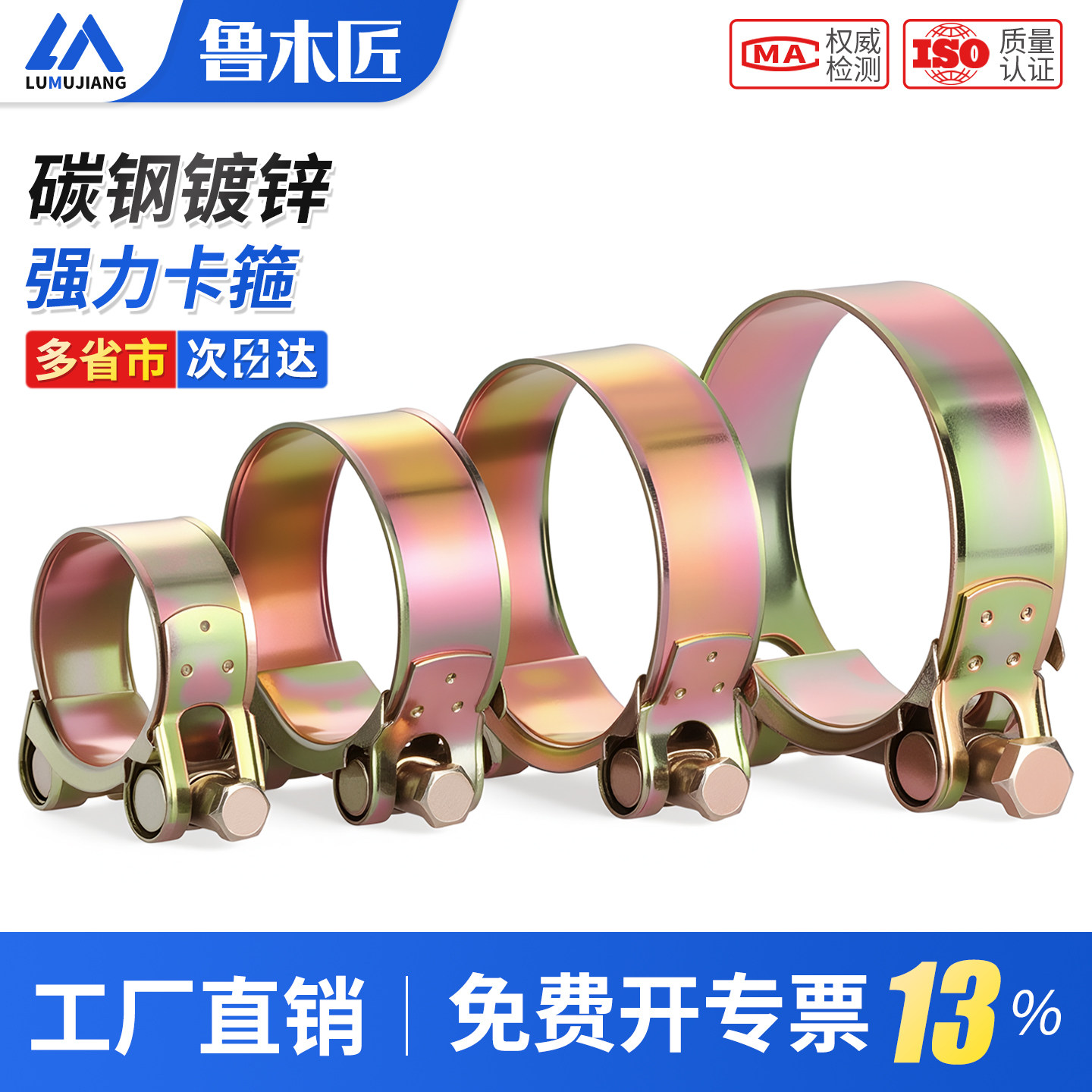 强力型喉箍镀锌加厚欧式管箍重型管夹抱箍卡箍不锈钢紧箍水管油管
