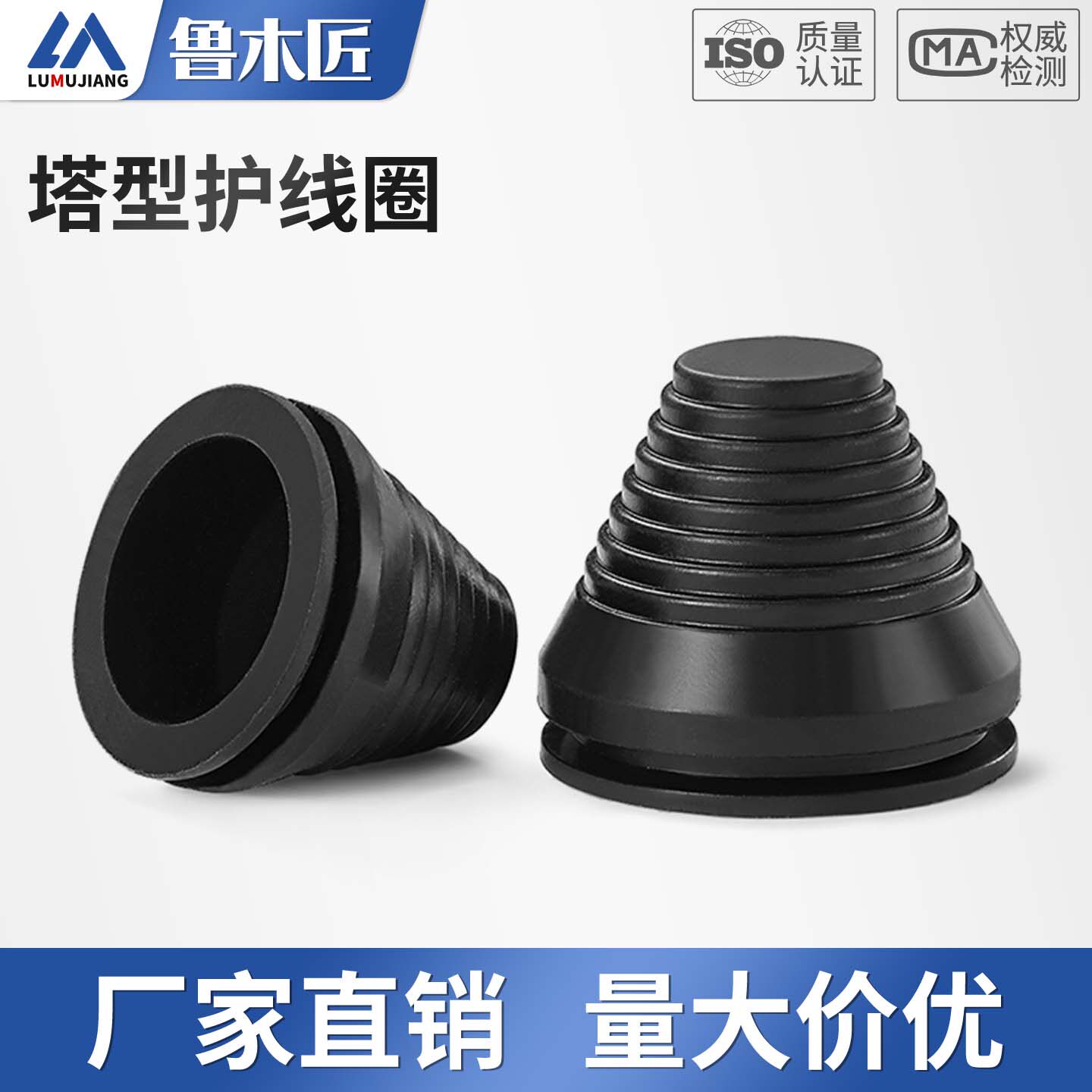 塔型护线圈防尘套锥形橡胶密封
