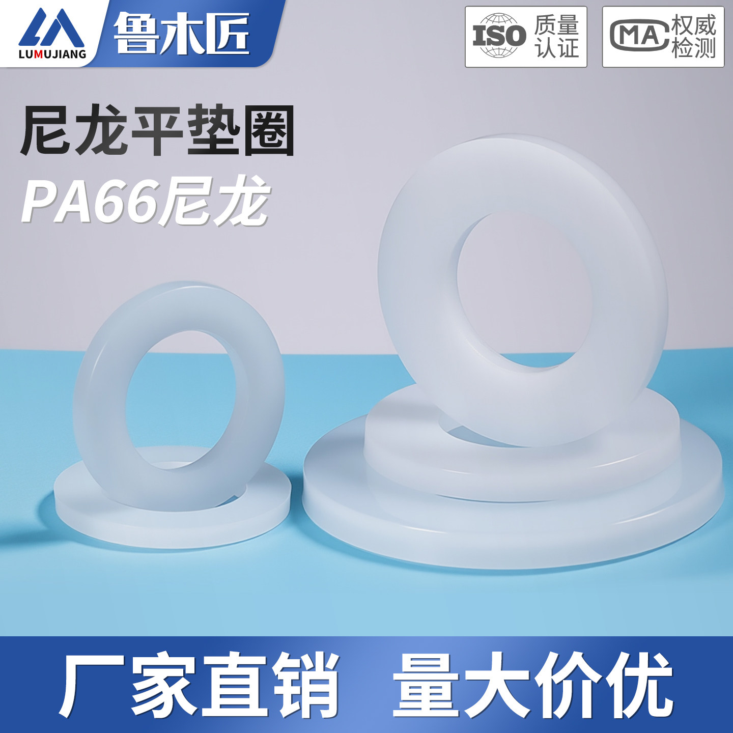 塑胶尼龙垫片圆形绝缘平垫塑料螺丝橡胶垫片垫圈M2M4M5M6M8M10M12