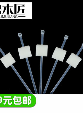 扎带带吸盘扎带固定座理线用 固定座 带胶吸盘MN19*120（20个）