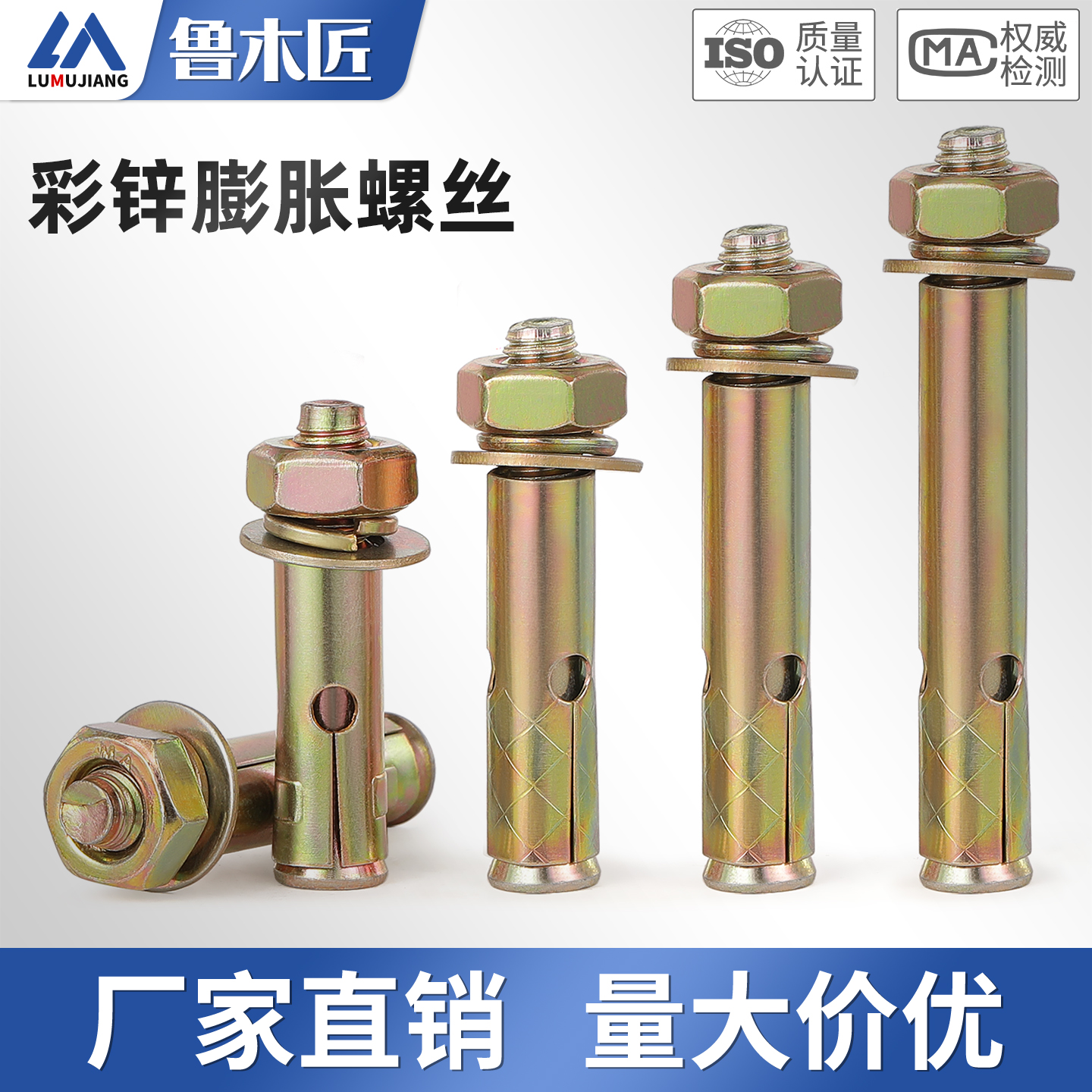 国标膨胀螺丝铁镀锌外栓拉