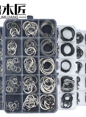 304孔用挡圈C型卡簧弹性卡环轴用E型卡簧黑色卡簧盒装家用DIY套装