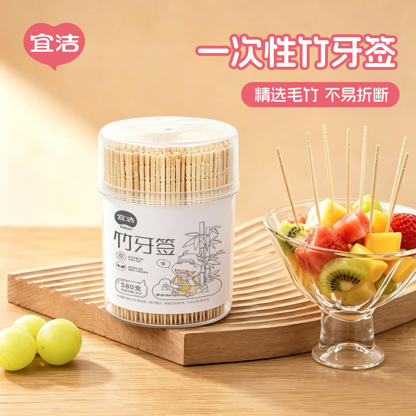 宜洁一次性牙签单头卫生图片