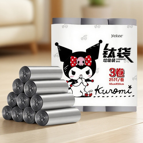 宜洁家用垃圾袋大号加厚银色钛袋