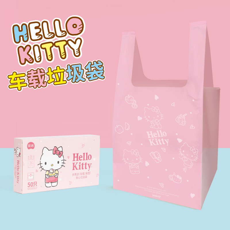 ˽HelloKittyСűʽӺᳵϴʵ5.8Ԫ