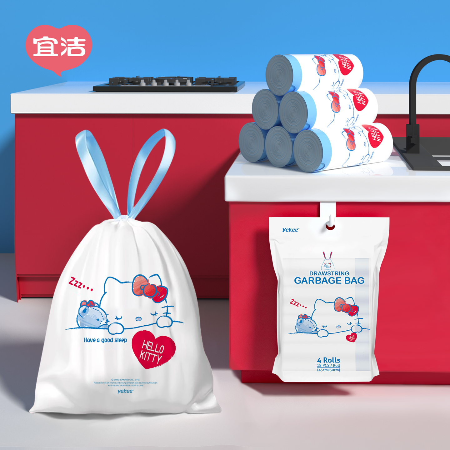 宜洁hellokitty双色抽绳垃圾袋家用加厚抽绳式手提式大号塑料袋子