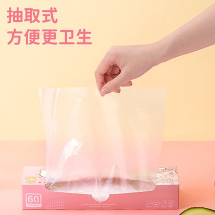 宜洁保鲜袋家用食品级HelloKitty联名食品袋塑料袋密封袋冰箱专用