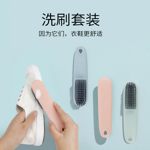 洗衣服长柄不易伤鞋塑料软毛刷