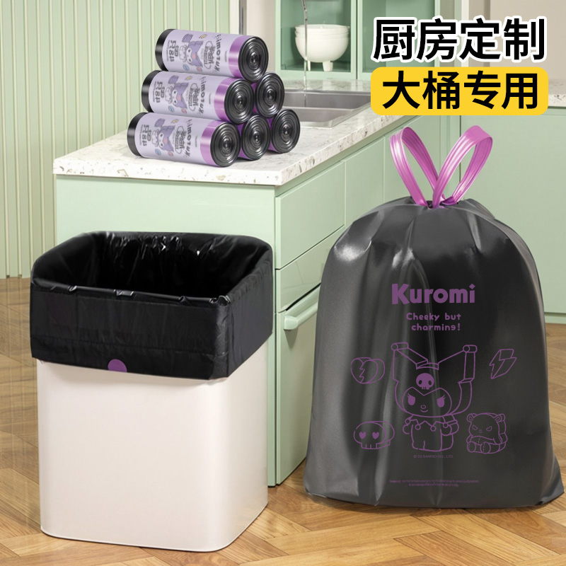宜洁酷洛米抽绳式垃圾袋特大号