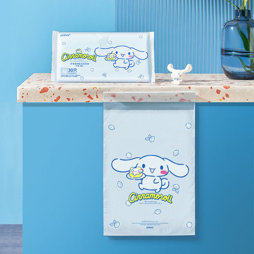 宜洁大耳狗车载垃圾袋粘贴式家用