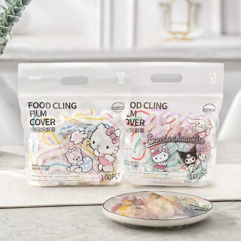 宜洁保鲜膜套彩色食品级家用免撕