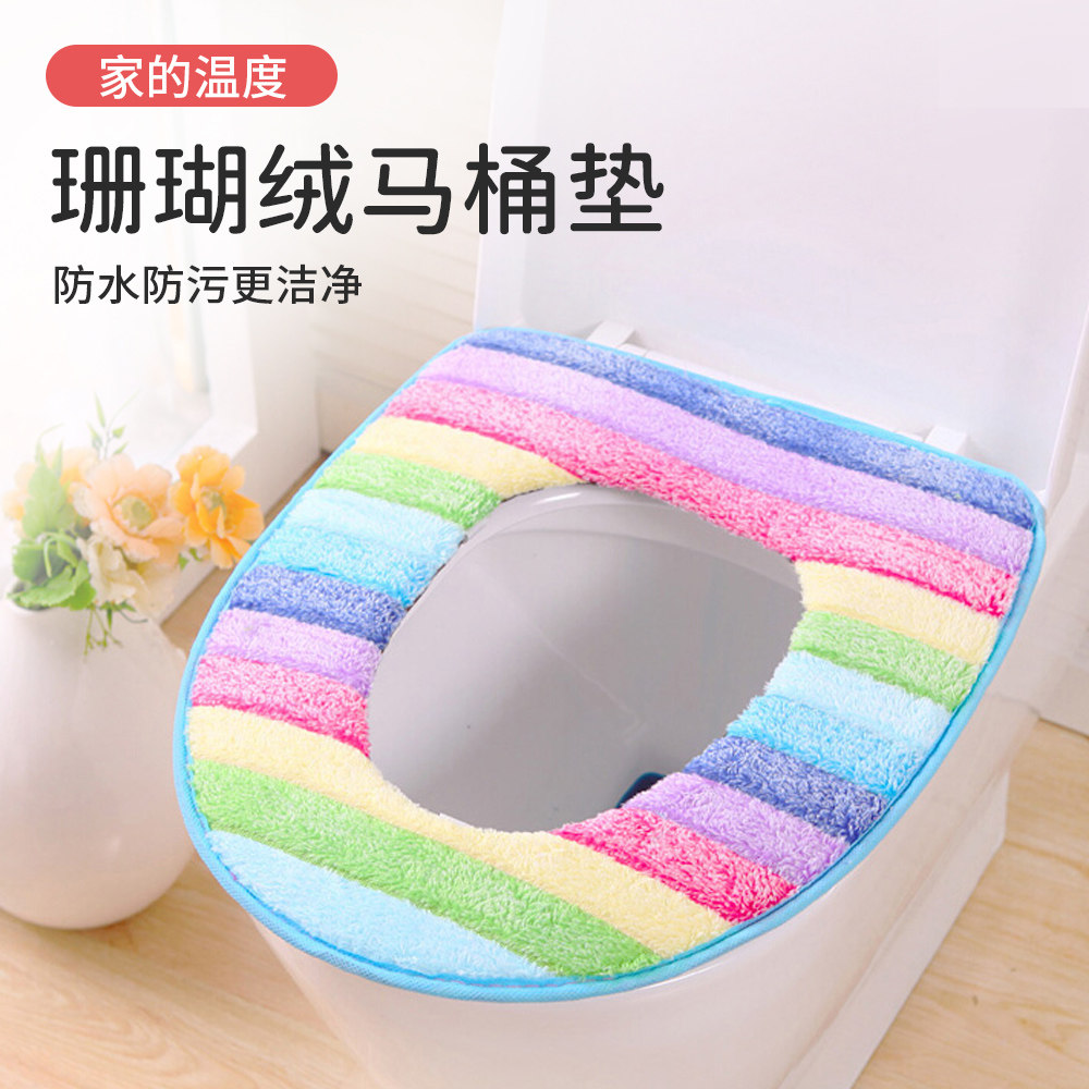 宜洁马桶垫家用加厚毛绒坐垫珊瑚绒冬天垫子四季防水拉链式坐便套