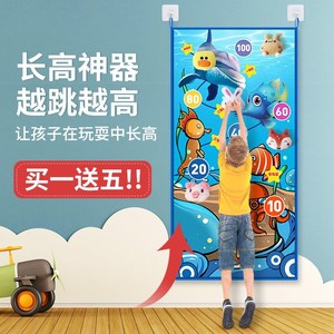摸高跳粘贴神器儿童助长高训练器材蹦跳高毯弹跳运动孩子长个增高