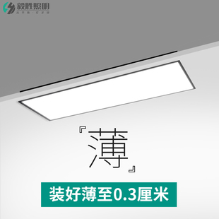超薄嵌入式 平板灯 led长条灯极简长方形办公室吊顶灯过道走廊暗装