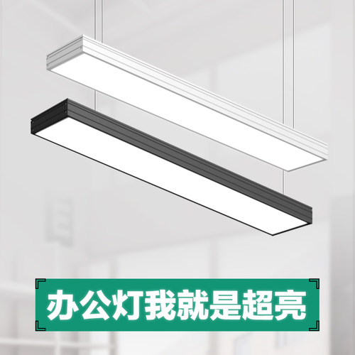 毅胜LED长条灯超亮直播方通灯