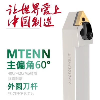 双骏我要MTENN白色镀镍