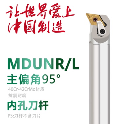 双骏内孔MDUNR白色镀镍