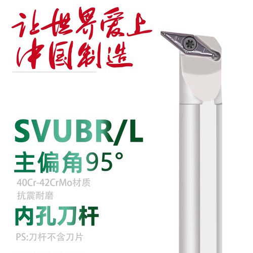 双骏内孔白色镀镍SVUBR