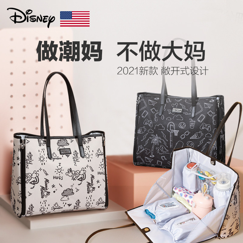 带娃妈咪包2022年新款内胆分隔袋外出时尚母婴包大容量多功能包包