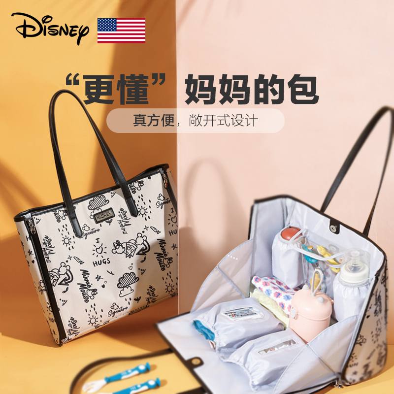 外出便携妈妈包 2023年新款大容量收纳包 妈咪包母婴包时尚托特包