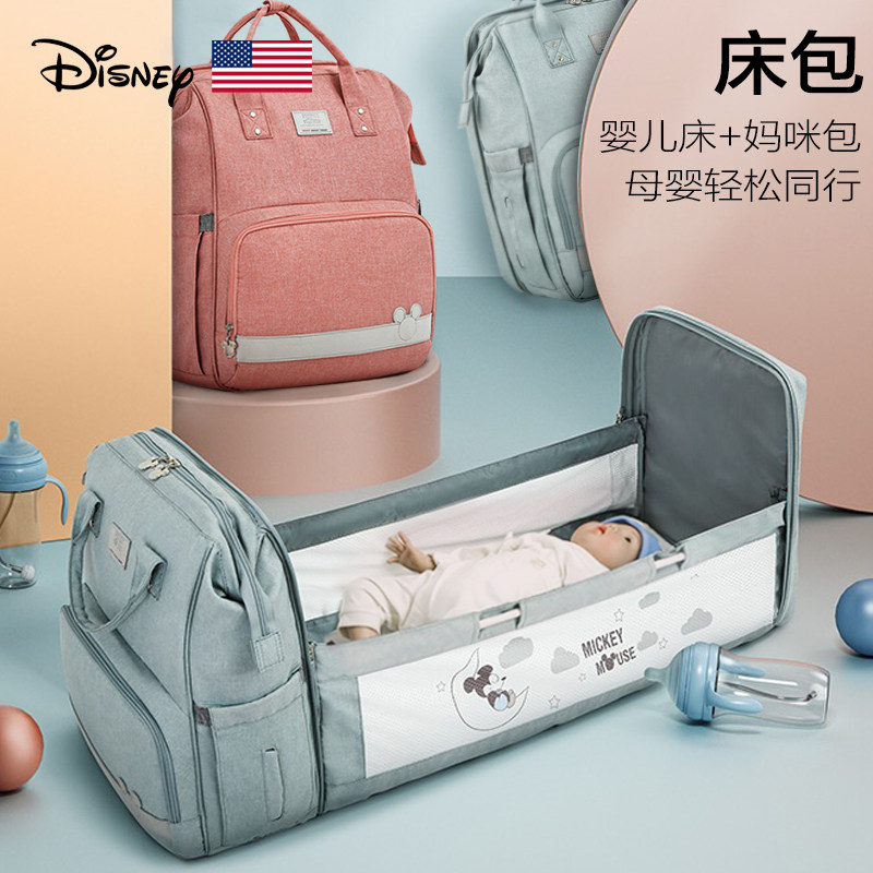 迪士尼便携式妈咪包折叠床中床大容量多功能背包床外出母婴包双肩