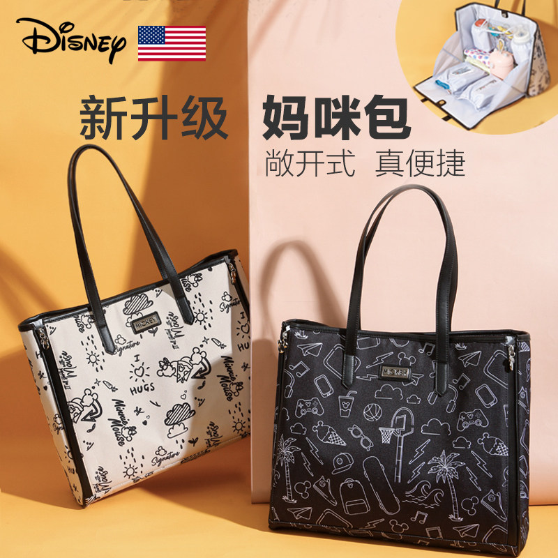 迪士尼秋冬妈妈咪包包时尚母婴包外出轻便手提多功能大容量收纳包