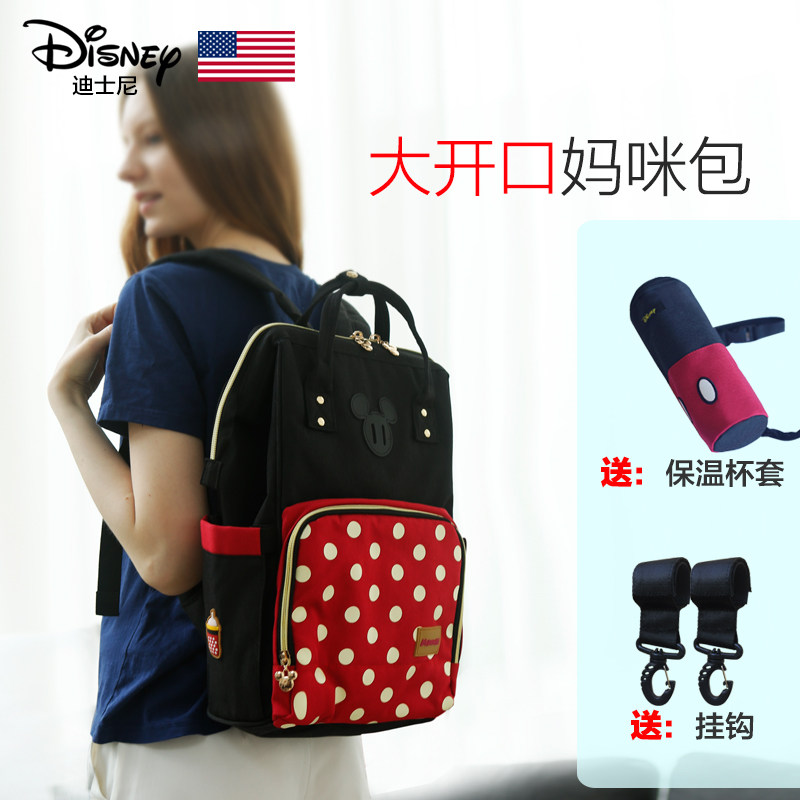 2023新款妈咪包轻便多功能背包时尚妈妈包双肩包大容量外出母婴包