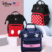 迪士尼妈咪包女2025新款 双肩包外出孕妇背包 妈妈母婴包大容量时尚