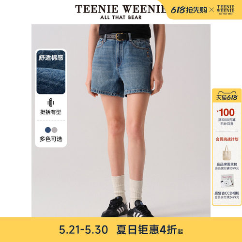 TeenieWeenie小熊女装短裤