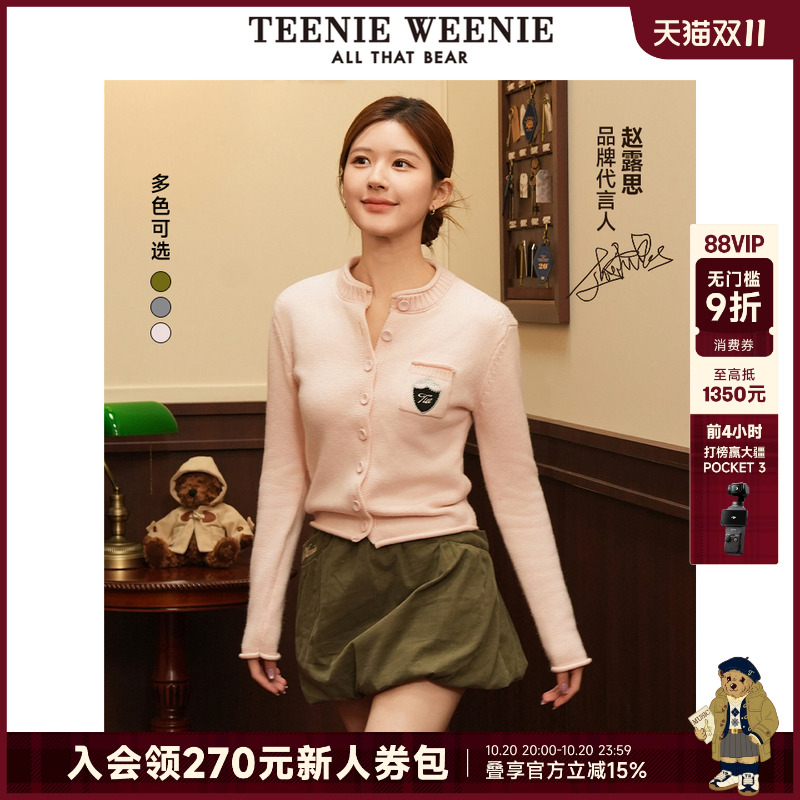 毛衣TeenieWeenie小熊女装