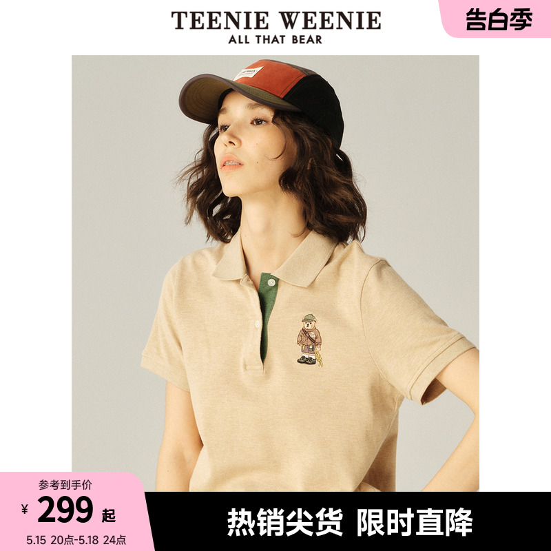 TeenieWeenie小熊夏季Polo衫美式复古学院风短袖T恤宽松短款上衣