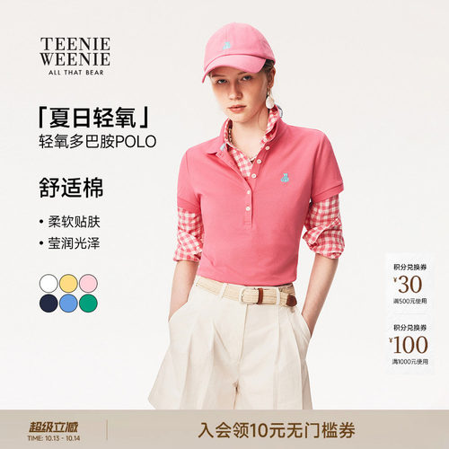 小熊女装时尚多巴胺T恤POLO衫