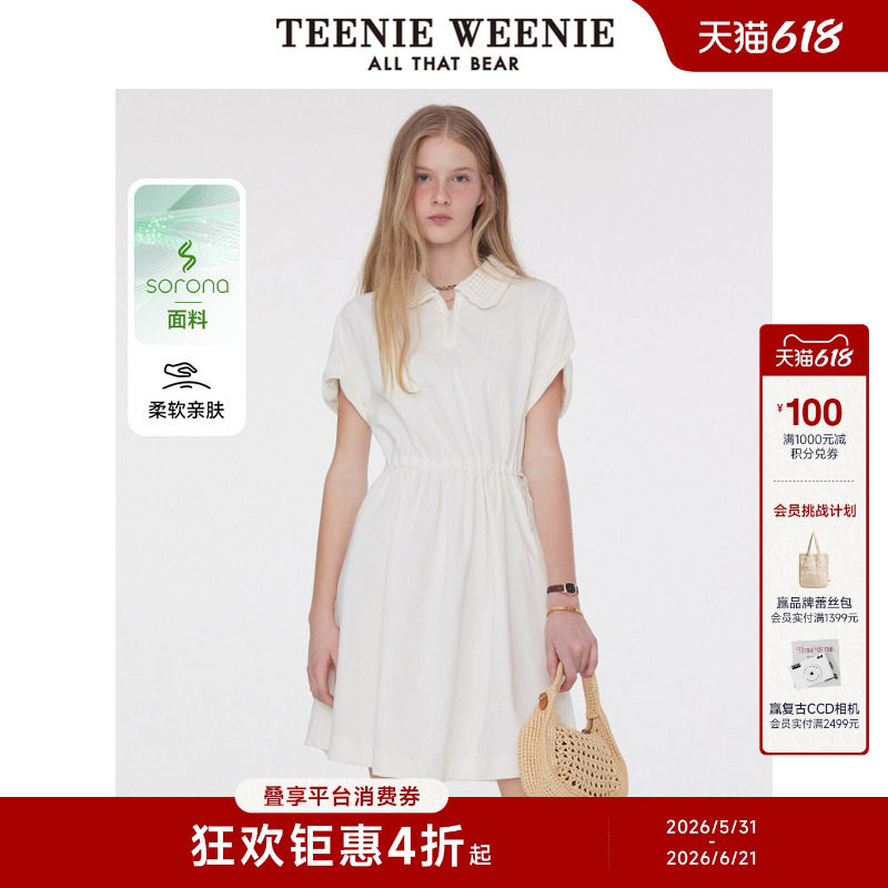 【索罗娜】TeenieWeenie小熊女装白色连衣裙夏季法式浪漫棉柔短裙