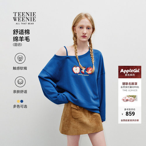 小熊女装休闲通勤不对称露肩卫衣