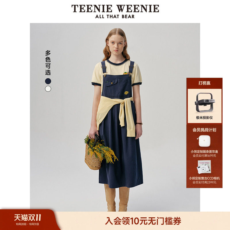 TeenieWeenie小熊女装时尚潮流复古学院风可调节背带连衣