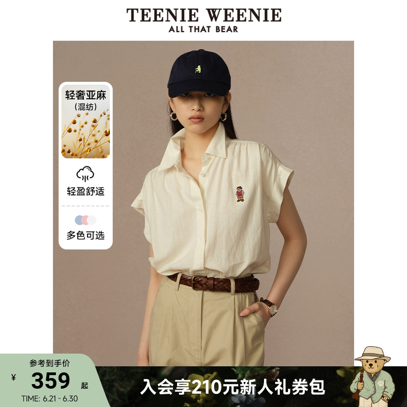 TeenieWeenie小熊女裝+襯衫