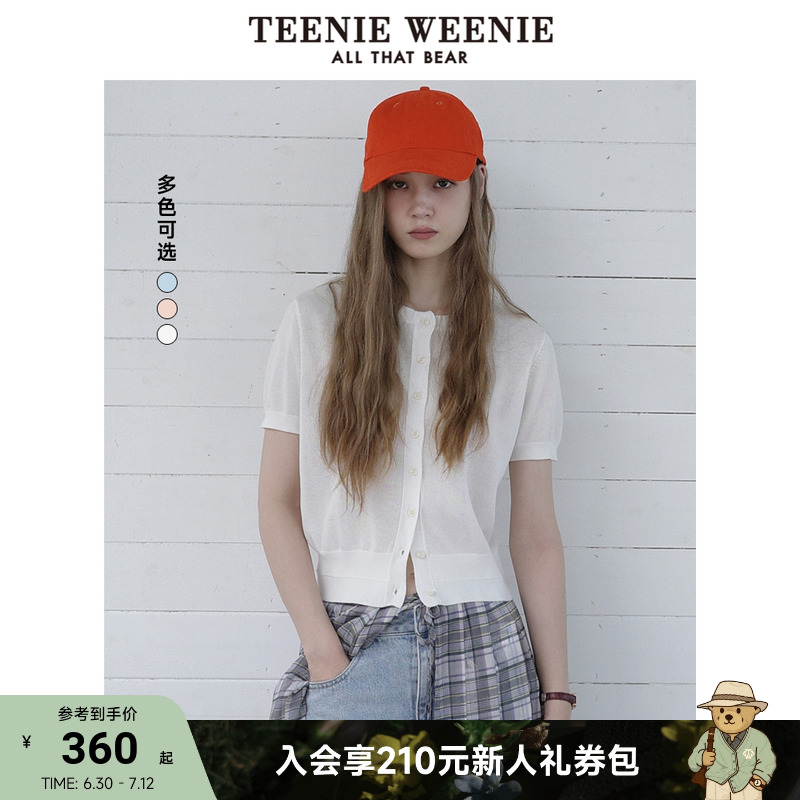 TeenieWeenie小熊女裝+針織衫