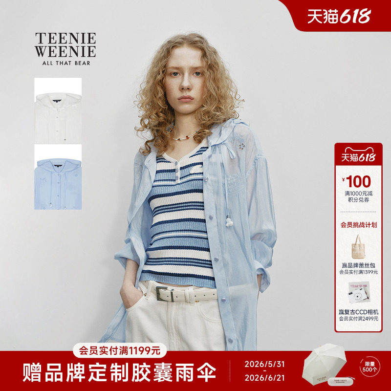 TeenieWeenie小熊女装26夏季新款活力少女风宽松镂空刺绣连帽衬衫