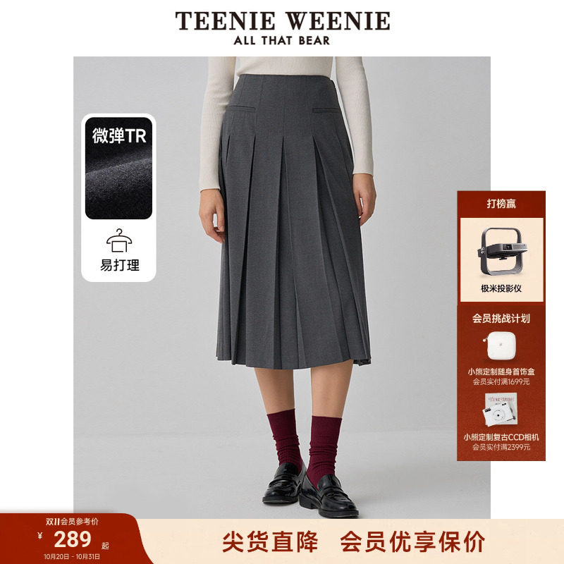 TeenieWeenie小熊女装大摆半身裙夏舒适知识分子学院风通