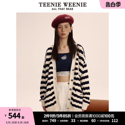 TeenieWeenie小熊中长款宽松条纹开衫针织衫外套韩版女