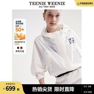 TeenieWeenie小熊白色户外宽松短外套 丝倍酷原纱防晒服 UPF50