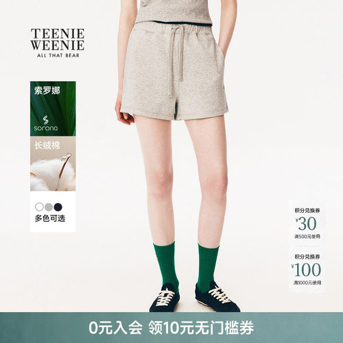 TeenieWeenie小熊女装卫裤