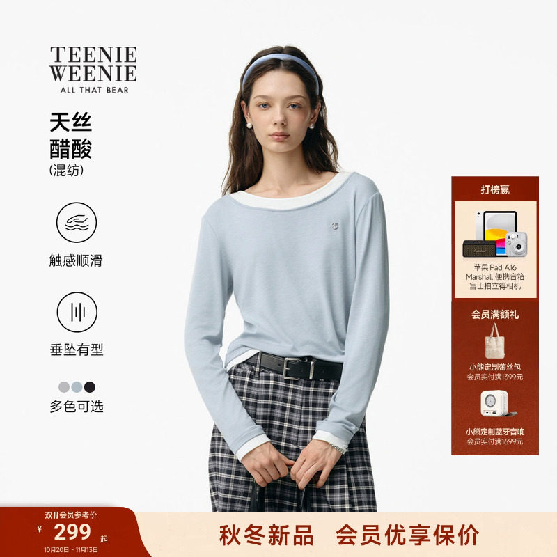 TeenieWeenie小熊T恤女莱赛尔醋纤混纺26秋款休闲一字肩长袖上衣