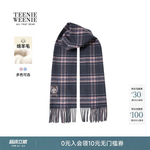 TeenieWeenie小熊女装流苏围巾