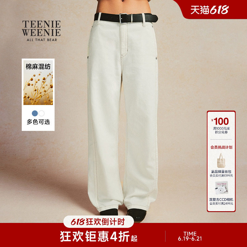 【棉麻混纺】TeenieWeenie小熊女休闲裤秋冬棉麻混纺松弛