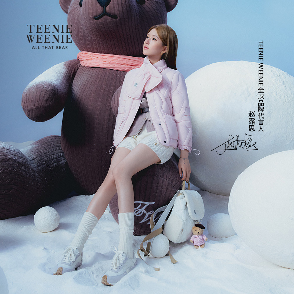 【赵露思同款】TeenieWeenie小熊女装萌趣菱格纹路简约时尚双肩包